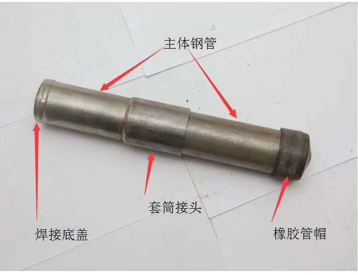 聲測管